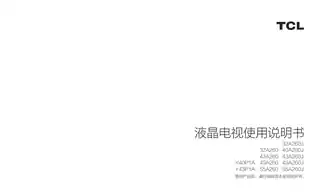 TCL 49A260J